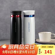 樂扣樂扣（LOCK&LOCK）菲特旋蓋輕量保溫杯商務(wù)情侶水杯子白藍(lán)+黑紅450ml*2情人節(jié)禮物