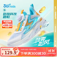 361°童鞋 兒童跑鞋夏男女童3-14歲大網(wǎng)孔旋鈕跑鞋 白37