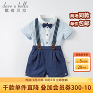 戴維貝拉（DAVE＆BELLA）紳士帥氣棉麻短袖背帶褲男童套裝兒童夏裝男寶寶幼兒園 藍白條紋DB18085 110 cm（建議身高100-110cm）