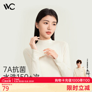 VVC打底衫女高領(lǐng)秋冬薄款修身長(cháng)袖線(xiàn)衫內搭針織衫毛衣上衣 奶油米 均碼