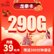 聯(lián)通中國聯(lián)通流量卡5G手機(jī)卡純上網(wǎng)卡電話卡全國通用大王卡不限速超大流量無合約 下單聯(lián)系客服上傳三證審核，激活后發(fā)貨