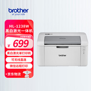 兄弟HL-L1238W黑白激光無線連接打印機(jī)小型學(xué)生學(xué)習(xí)使用家用辦公1218W升級(jí)款