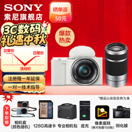 索尼（SONY）ZV-E10L APS-C半畫微單 ZV-E10  vlog直播4K視頻側(cè)翻式液晶屏zv-e10 白色雙鏡頭套裝（16-50+銀色55-210） 官方標(biāo)配（不含內(nèi)存卡）