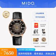 美度（MIDO）【官方正品】指揮官幻影自動機械男士腕表明星同款瑞士手表 煙黑盤皮帶/M021.407.36.411.00
