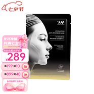 荷諾（histoire naturelle）荷諾水光膠原抗皺精華輕奢面膜深層補水舒緩送女友七夕情人節禮物 5片*5盒
