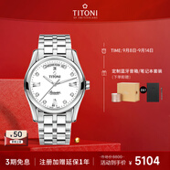 梅花（Titoni）瑞士手表空中霸王系列機(jī)械鋼帶男士腕表39mm93808-S-063禮物