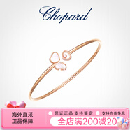 蕭邦（Chopard）蕭邦玫瑰金白母貝三葉草手鐲手鏈鉆石禮物 白珍珠母貝_鉆石 155mm