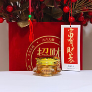 金至尊美斯祛斑霜套裝三代美斯?jié)櫇扇崮w六合一套裝白里透紅美白祛斑霜化妝品 金至尊美斯瑩潤(rùn)霜（晚霜）
