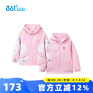 361度童裝女童兩面穿外套2025春季新款小童簡約時尚防風連帽運動上衣 薄沙粉 130