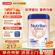諾優(yōu)能牛欄(Nutrilon) 原裝進口荷蘭牛欄嬰幼兒營養(yǎng)配方奶粉800g 牛欄白金1段 保質(zhì)期27年3月