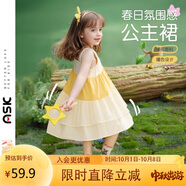 ASK JUNIOR女童連衣裙夏裝無(wú)袖拼接撞色公主裙寬松圓領(lǐng)兒童裙子 黃色  110 