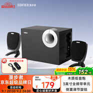 漫步者（EDIFIER） R201T06  2.1電腦音箱 多媒體臺式音響 黑色