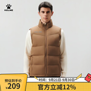 KELME /卡爾美 運(yùn)動(dòng)棉馬甲男新款足球訓(xùn)練棉馬夾加厚保暖坎肩跑步棉服 奶糖棕 S