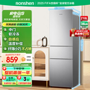 容聲218升三開門電冰箱家用小型中門軟冷凍三溫區(qū)保鮮冷藏冷凍節(jié)能出租房宿舍小戶型迷你BCD-218D11N銀