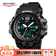 時(shí)刻美（skmei）手表男運動(dòng)電子手表多功能夜光青少年兒童防水開(kāi)學(xué)生日禮物1327黑