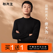 布先生佟大為明星同款春秋可機洗毛T羊毛衫男士毛衣純色針織打底衫 【小高領(lǐng)】鋼琴黑 M /170
