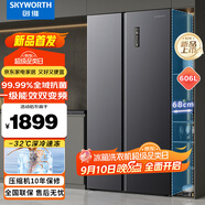 創(chuàng)維（Skyworth）電冰箱家用一級(jí)能效606L升對(duì)開雙門大容量雙變頻風(fēng)冷無霜節(jié)能超薄BCD-606W2B1