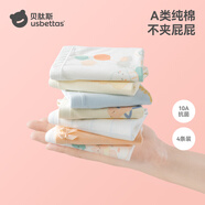 貝肽斯兒童內褲女童抗菌不夾屁屁寶寶內褲小女孩純棉a類(lèi)四角底褲