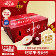 愛(ài)妃 新西蘭蘋(píng)果特級(jí)果30粒裝單果300g起巨無(wú)霸中秋水果禮盒 源頭直發(fā)