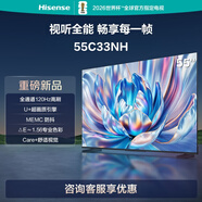 海信（Hisense）電視55C33NH 55英寸 Mini LED級控光 DeepSeek AI智能高刷 Wi-Fi 6 55英寸 55英寸
