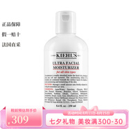 科顏氏【七夕情人節(jié)禮物】 乳液/啫喱 高保濕乳液 250ml
