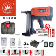 GCN4050多功能瓦斯槍水電管卡專(zhuān)用鋼釘槍門(mén)窗安裝打釘槍 南山50水電多功能4頭2盒釘
