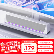 Colorfire七彩虹電腦音響7.1音效電競桌面游戲藍牙5.3音箱家用臺式機筆記本RGB防嘯叫話筒送禮 CF2000珍珠白