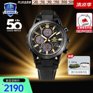 卡西歐（CASIO）商務(wù)休閑日韓手表男士太陽(yáng)能鬧鐘防水鋼帶皮帶石英腕表送男友禮物 EFS-S640ZE-1APR周年紀念款