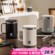 彩致（CAIZHI）304不銹鋼水杯馬克杯咖啡杯帶蓋家用雙層防燙喝水杯子 白色CZ6239