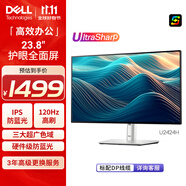 戴爾（DELL）UltraSharp 23.8英寸 辦公顯示器 FHD IPS 120Hz 高刷 Type-C15W手機(jī)充電 旋轉(zhuǎn)升降 U2424H