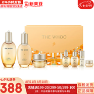 后（The history of Whoo）后套裝拱辰享水妍雪玉凝津率享天氣丹水乳霜套盒女護(hù)膚禮盒韓國(guó) 拱辰享水乳霜7件套平衡水油
