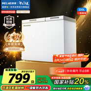 美菱（MeiLing）220升大容量家用商用冰柜 雙箱雙溫冷柜 頂開(kāi)門(mén)一級能效節能 冷藏冷凍臥式冰箱BCD-220DT國家補貼