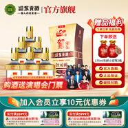 迎駕貢酒（YJGJ）【官方】金星 濃香型 52度 520mL 6瓶 整箱裝