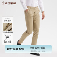 才子（TRIES）【易穿搭】男裝春秋休閑褲男士簡(jiǎn)約百搭商務(wù)休閑長(zhǎng)褲子男 淺卡色070 37 94cm