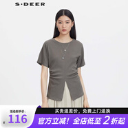 S.DEER圣迪奧女裝夏季時(shí)尚百搭圓領(lǐng)立體裁剪開衩短袖T恤S23260108 中灰/77 M 165