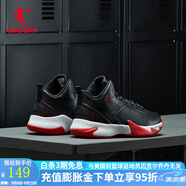 喬丹QIAODAN籃球鞋男秋季新款實戰(zhàn)毒液5革面低幫運動球鞋 黑色/極光紅 44