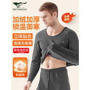 SEPTWOLVES JEANS保暖內(nèi)衣男士秋衣秋褲男加絨加厚打底套裝冬保暖 全額付破滅全微分歐美兒童和iknw 3XL