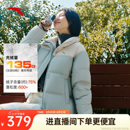 安踏速暖羽絨服丨女短款三防奶糕面包服女士冬季保暖加厚外套立領(lǐng)棉服