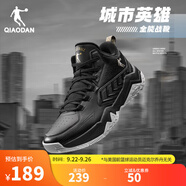 喬丹QIAODAN男鞋籃球鞋城市英雄秋季新品革面耐磨減震運動鞋 黑色 42
