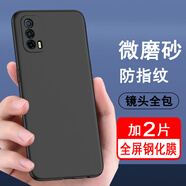 真我（realme）適配GTneo手機(jī)殼realme真我GTneo閃速版保護(hù)套R(shí)MX2151硅膠全包防摔磨砂黑色防滑簡(jiǎn)約男女款手機(jī)套 磨砂黑色軟殼+2片全屏鋼化膜 realme 真我GT Neo