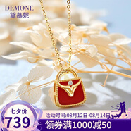 黛慕妮 18K金項(xiàng)鏈包包彩金玫瑰金項(xiàng)鏈 錢(qián)包18k金鉆石項(xiàng)鏈彩金情人節(jié)禮物 黃18K金 紅瑪瑙鉆石單吊墜