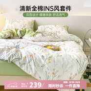 多喜愛床上四件套純棉床單被套床笠款床上雙人被罩床罩1.5米床203*229cm