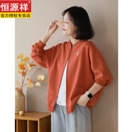 恒源祥歐洲站休閑棒球服女圓領(lǐng)色百搭寬松顯瘦韓版秋季長(cháng)袖開(kāi)衫外套2025 橘色 M 建議90-105斤