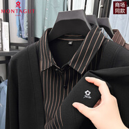 夢(mèng)特嬌（MONTAGUT）秋季新款襯衫領(lǐng)假兩件長(cháng)袖針織男百搭純色休閑男士開(kāi)衫外套 黑色 XL 52