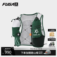 KAILAS FUGA凱樂(lè )石 FUGA AIR 8 Ⅳ 戶(hù)外運動(dòng)越野跑山包 嘯林綠 M 
