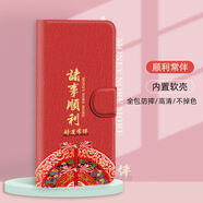 華強北優(yōu)選翻蓋皮套適用華為hi暢享60s手機殼70z保護60x套50z防摔 順利常伴-皮套 華為暢享9Plus