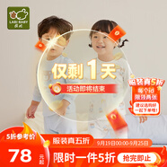 拉比嬰兒衣服秋冬兒童秋衣秋褲2套裝寶寶純棉保暖內(nèi)衣睡衣2套裝 元?dú)庑芗玳_服2套裝  粉藍(lán) 73 cm