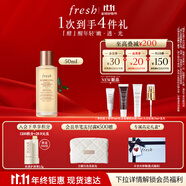 Fresh【龔俊同款】馥蕾詩(shī)紅茶酵母酵萃精華50ml抗氧修護(hù)護(hù)膚品生日禮物