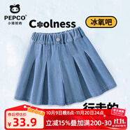 小豬班納兒童夏裝牛仔短褲男女童2025夏季新款涼爽耐磨時髦速干褲子童裝 【夏日薄款牛仔短褲】 牛仔藍 120 【推薦37-45斤】
