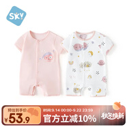 舒貝怡2件裝嬰兒衣服夏季薄款新生兒連體衣短袖哈衣兒童爬服粉色73CM